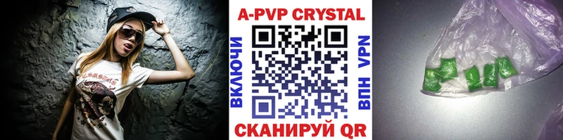 где можно купить наркотик  Адыгейск  А ПВП СК 