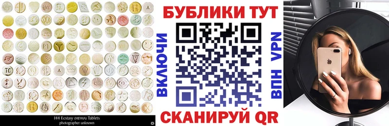 дарк нет наркотические препараты  Адыгейск  Экстази Дубай 