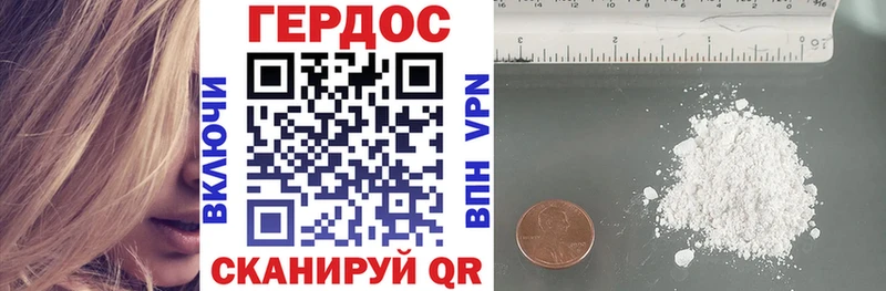 omg ссылка  Адыгейск  ГЕРОИН VHQ  дарнет шоп 