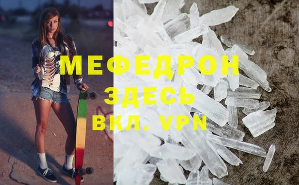 COCAINE Покровск