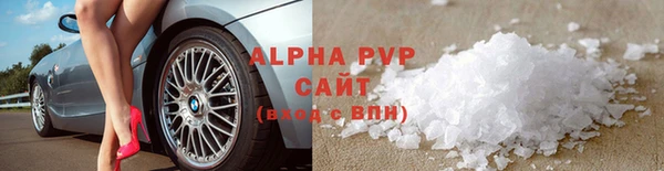 альфа пвп VHQ Абаза