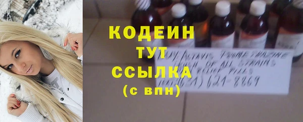 COCAINE Покровск