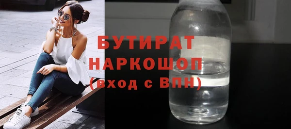 МДМА Абинск