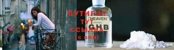 альфа пвп VHQ Абаза