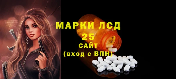 мефедрон мука Майский