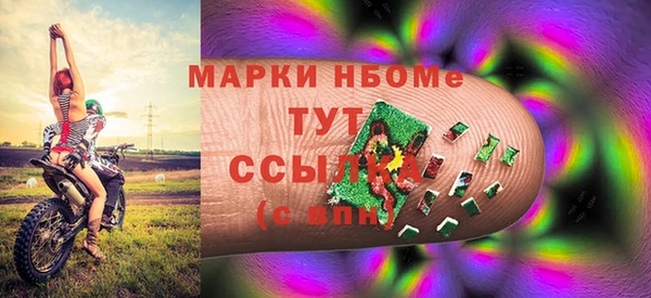 COCAINE Покровск