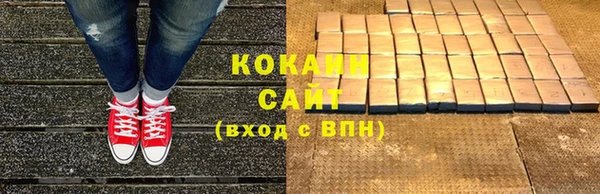 COCAINE Покровск