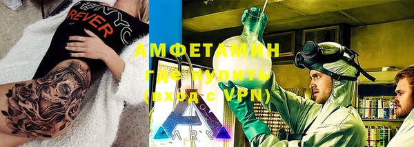 МДМА Абинск