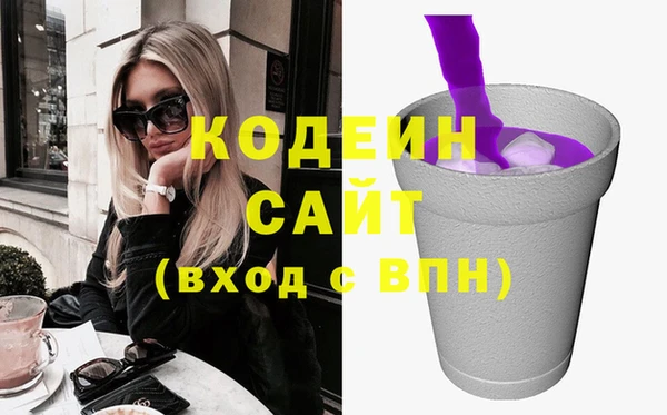 хмурый Абдулино