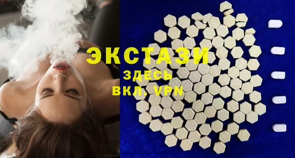альфа пвп VHQ Абаза