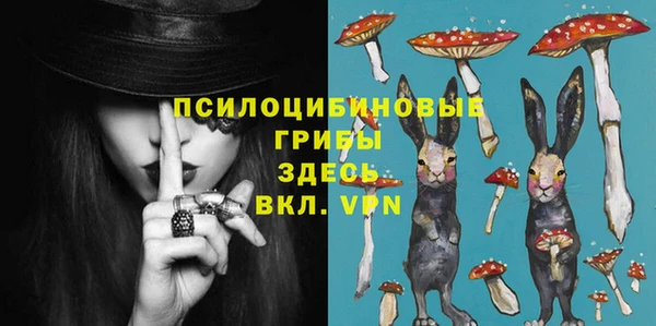 МДМА Абинск