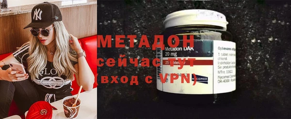 альфа пвп VHQ Абаза