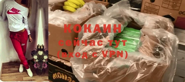 альфа пвп VHQ Абаза