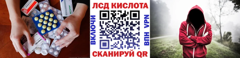 блэк спрут ссылки  Адыгейск  ЛСД экстази ecstasy 