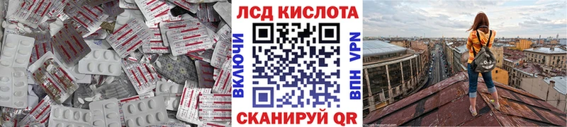 LSD-25 экстази кислота Адыгейск