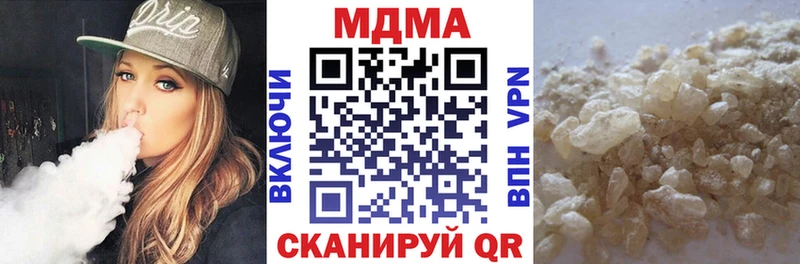МДМА молли  гидра   Адыгейск 