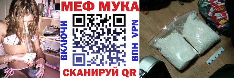 МЕФ VHQ  ссылка на мегу как войти  Адыгейск 