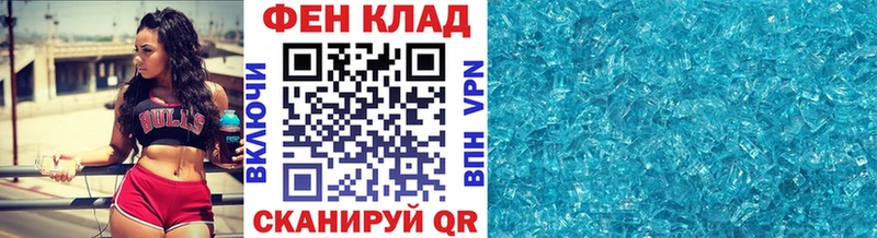 Первитин Декстрометамфетамин 99.9%  Адыгейск 