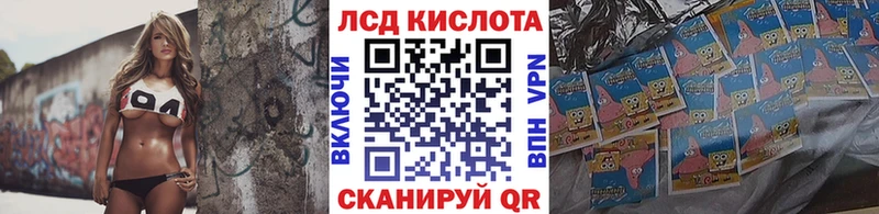 MEGA зеркало  даркнет Telegram  Наркотические марки 1,8мг  Адыгейск 