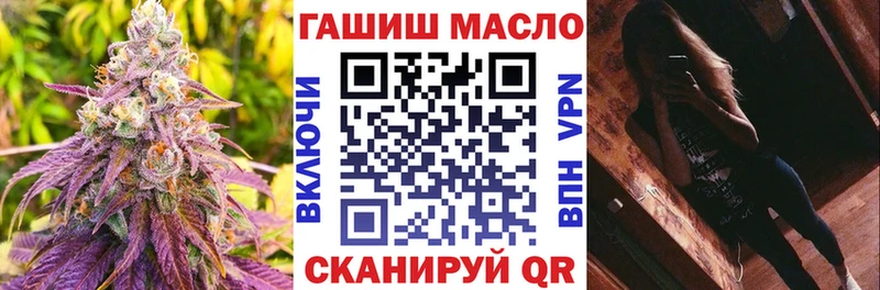 продажа наркотиков  Адыгейск  Дистиллят ТГК THC oil 